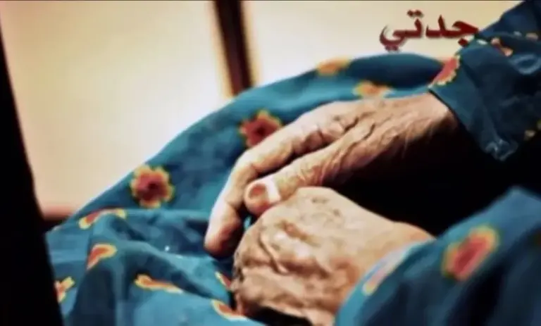 هذه كلمات أول رمضان بدون جدتي 2025