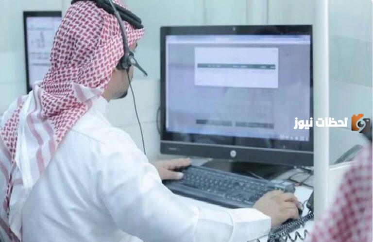 هل يتم إيقاف الخدمات حال عدم سداد فاتورة الكهرباء؟ الداخلية السعودية توضح التفاصيل كاملة