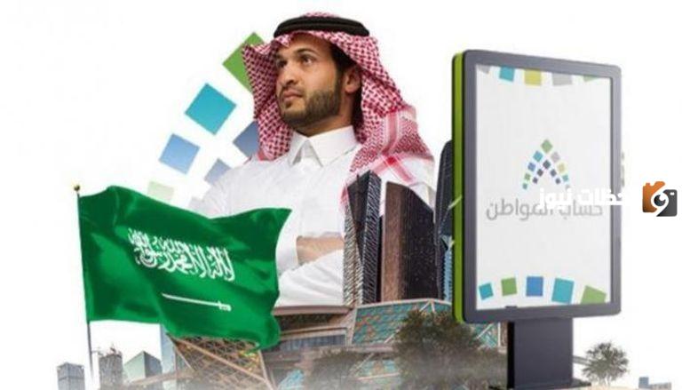 هل يمكن للمعلم التسجيل في حساب المواطن؟ شروط وخطوات تسجيل المعلم في حساب المواطن