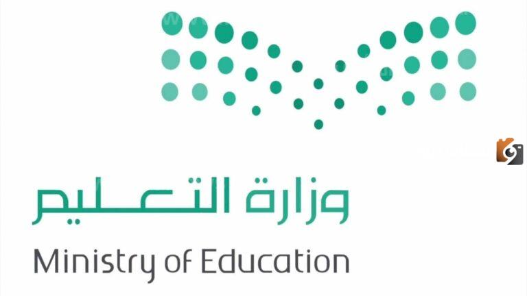وزارة التعليم السعودية توضح | نظام فارس الخدمة الذاتية تسجيل الدخول الرابط الجديد sshr.moe.gov.sa ورقم نظام فارس الخدمة الذاتية