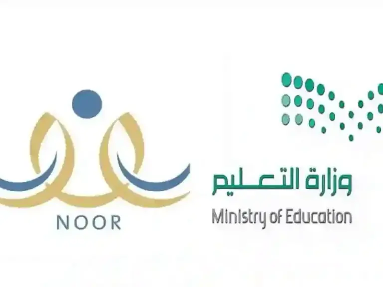 بدأ التسجيل الإلكتروني .. وزارة التعليم تفتح باب تسجيل طلاب الصف الأول والروضة 1447 إلكترونيًا وتوضح بعض الأمور الهامة عن التسجيل للآباء