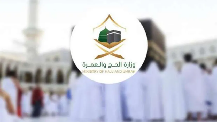 وزارة الحج والعمرة توضح | عقوبة الحج بدون تصريح 1447 وشروط إتمام مناسك الحج والأوراق المطلوبة
