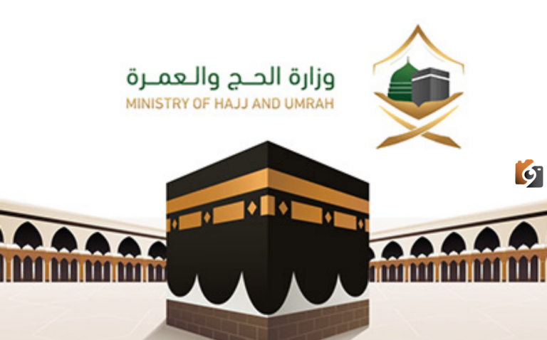 ترغب في اختيار باقة الحج المناسبة لك؟ وزارة الحج والعمرة تعلن عن طريقة التقديم على باقات الحج والأسعار 1447