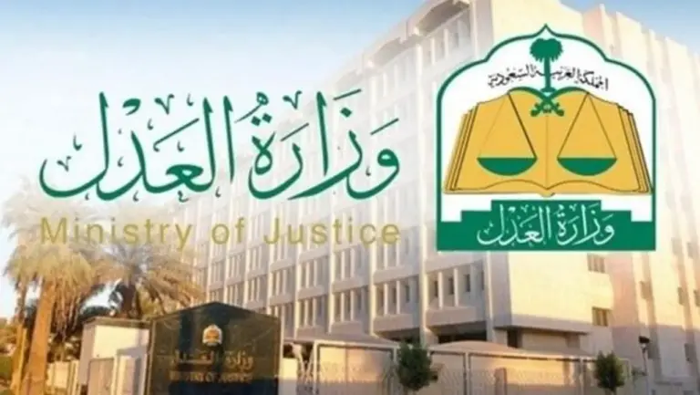5 حالات فقط | وزارة الداخلية السعودية تُعلن عن حالات إيقاف الخدمات في السعودية 1447 وطريقة رفع الإيقاف مؤقتًا
