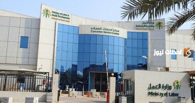 الفئات المستفيدة | وزارة الموارد البشرية والتنمية الاجتماعية تُجيب عن «هل تصرف المكرمة الملكية لجميع المستفيدين من الضمان أم فئات محدودة؟»