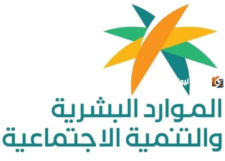 هل لي تعويض؟ وزارة الموارد البشرية تصدر قرار عاجل بشأن صاحب العمل الذي هرب منه عاملة منزلية