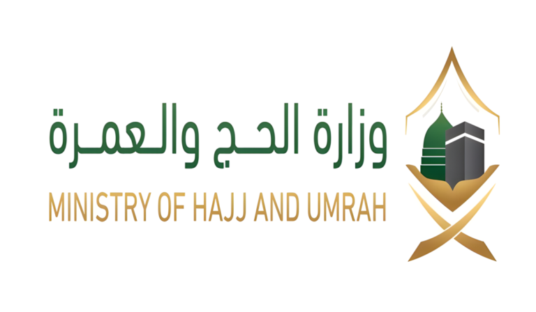 موعد فتح باب التقديم | وزارة الحج والعمرة تُعلن عن موعد التقديم على وظائف الحجاج 2025