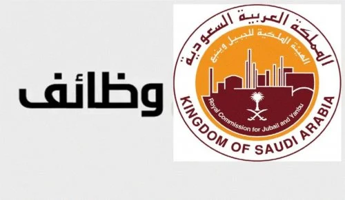 وظائف شاغرة في الهيئة الملكية بالجبيل .. شروط التقديم على الوظائف والأوراق المطلوبة عبر برنامج الإحلال والتأهيل 1447