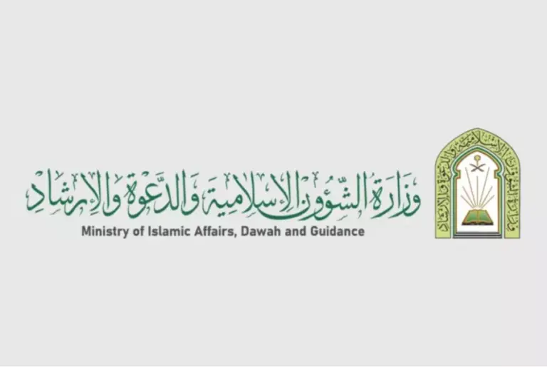 وظائف تعاقدية للجنسين مستمرة حتى 22 رمضان.. طريقة التقديم على وظائف وزارة الشؤون الإسلامية