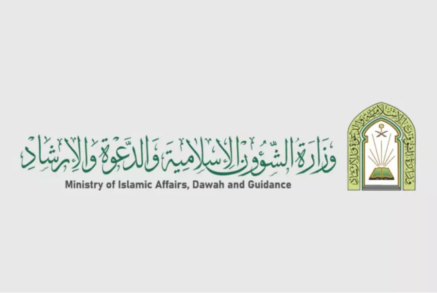 وظائف تعاقدية للجنسين مستمرة حتى 22 رمضان.. طريقة التقديم على وظائف وزارة الشؤون الإسلامية
