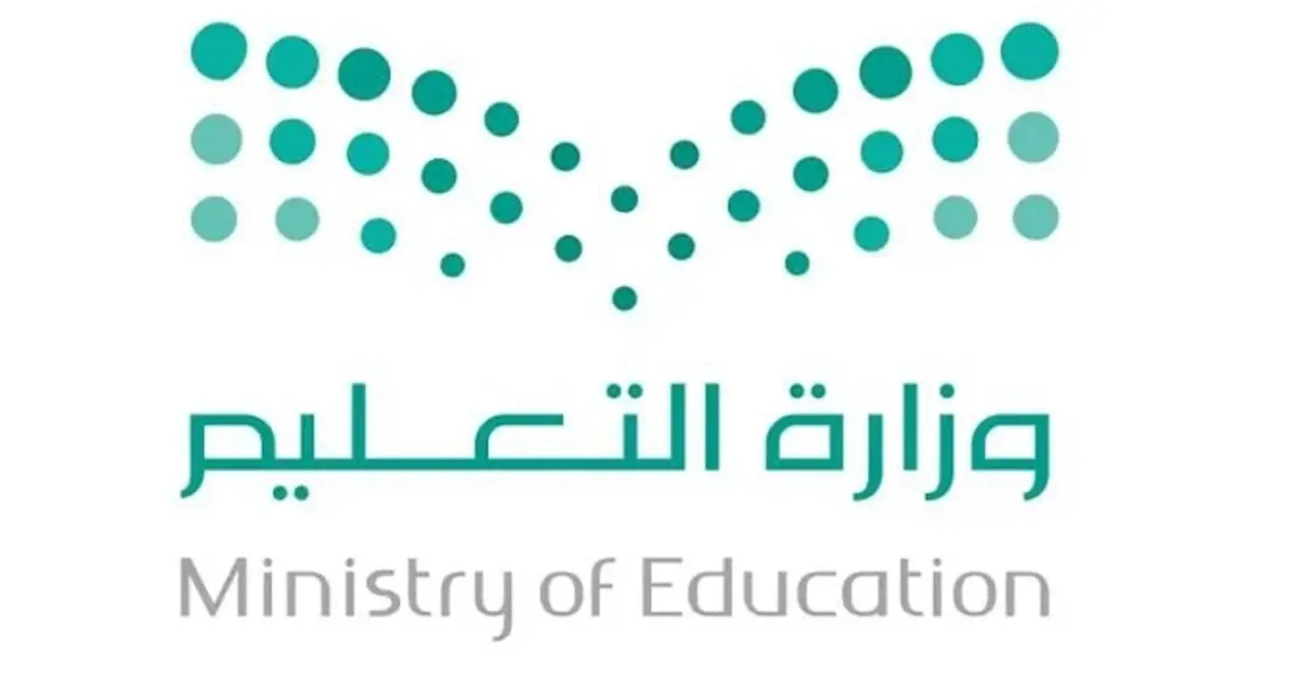 حقيقة إلغاء نظام الفصول الثلاثة في التقويم الدراسي .. وزارة التعليم توضح الحقيقة
