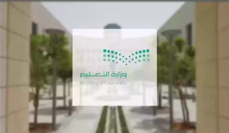 رسميًا | تغيير شكل وطريقة التعليم في السعودية لعام 1447 القرارات الجديدة!