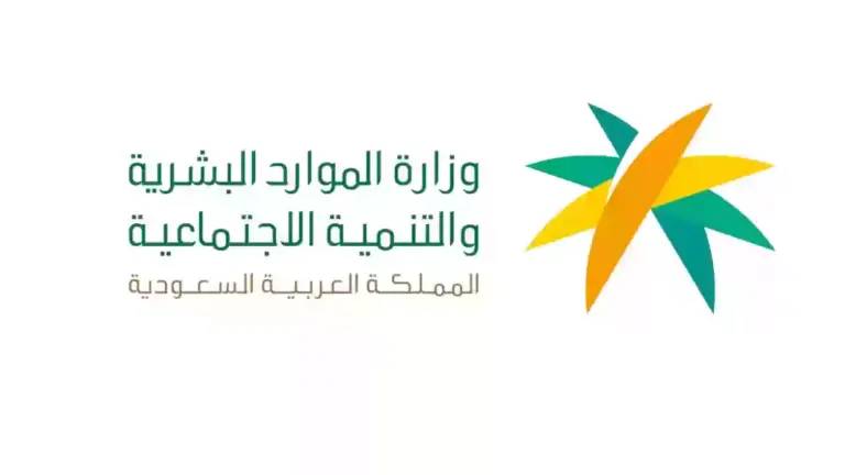 هل يتم صرف المساعدة المقطوعة مرة أخرى؟ احصل عليها بأمر ملكي بعد توقفها “حسمت الشائعات”