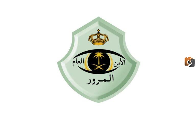 6 تطبيقات تعمل بدون ترخيص في السعودية | هيئة النقل توقف 6 تطبيقات عن العمل