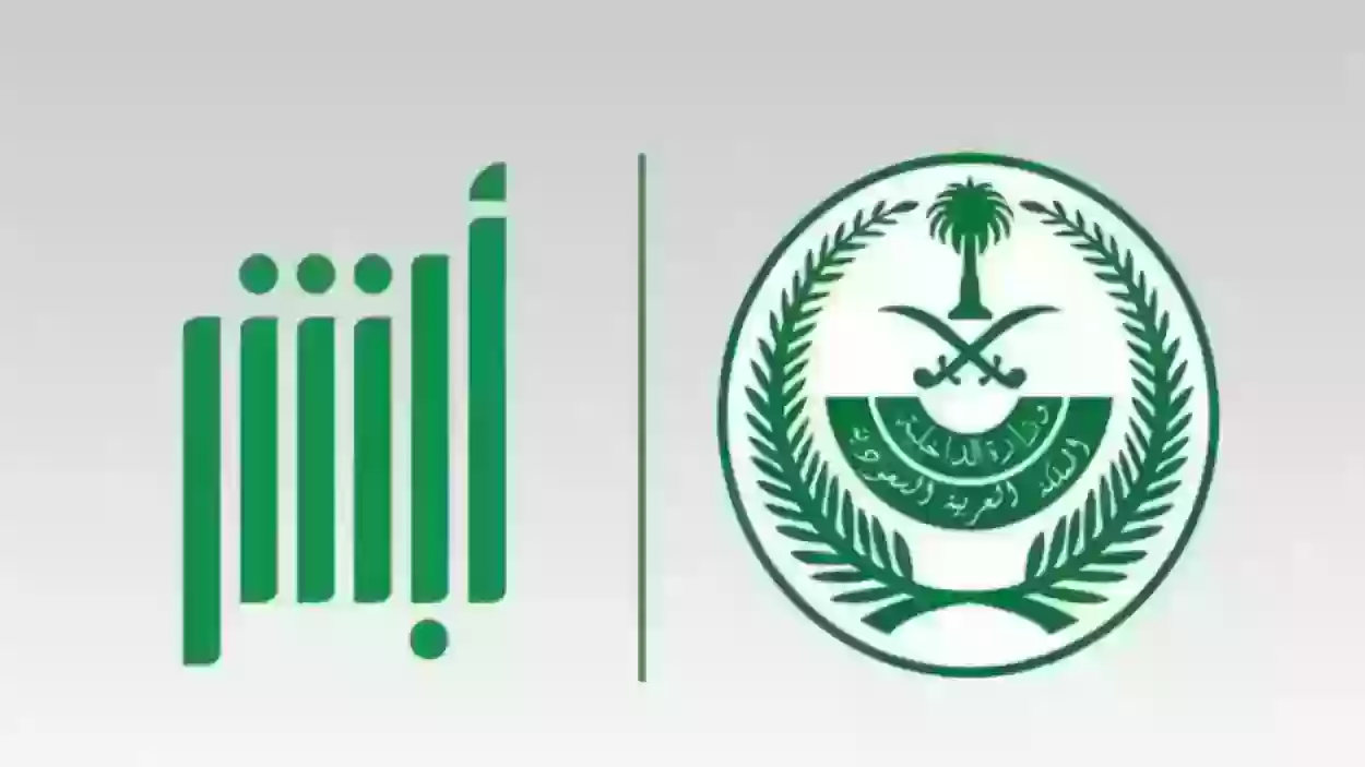 التجديد مجانًا لهذه الفئات | 6 فئات تتيح لهم السعودية تجديد الإقامة مجانًا بدون رسوم وهي…