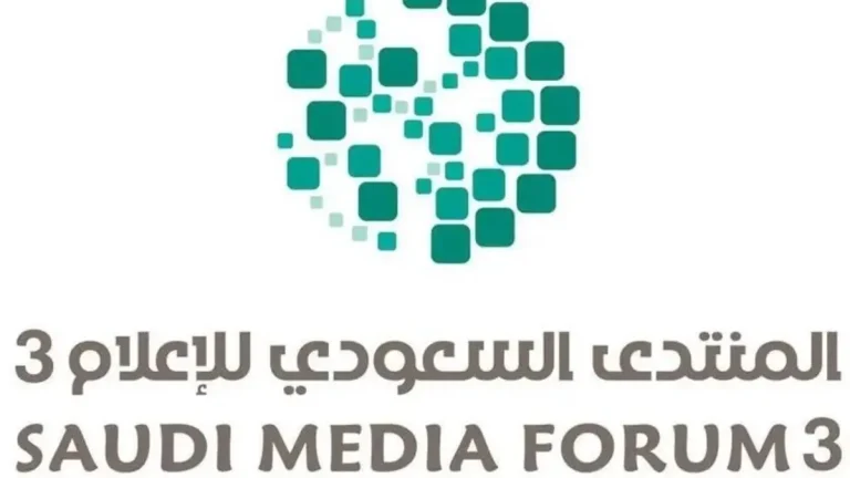 المنتدى السعودي للألبان يناقش تطورات القطاع ويوجه دعوات للاستدامة والابتكار
