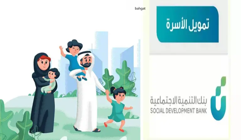 تم وقف هذا القرض من بنك الأسرة .. الموارد تُعلن أخبار غير سارة