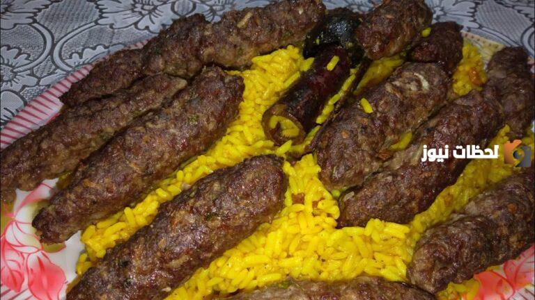 مش هتحتاري في الإفطار.. إليك كيفية عمل الكفتة المشوية والأرز البسمتي بخطوات سهلة