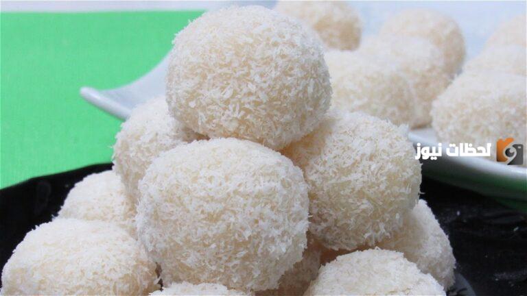 قدميها النهارده بعد الإفطار.. طريقة تحضير كرات جوز الهند زي الجاهزة وأحلى هتفرحي ولادك