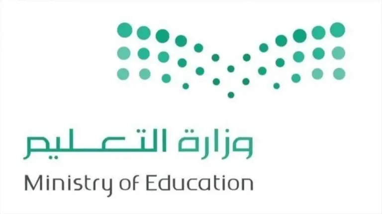 موعد آخر يوم للدراسة في رمضان .. وزارة التعليم توضح التفاصيل وتُعلن عن إجازة عيد الفطر ومُدتها