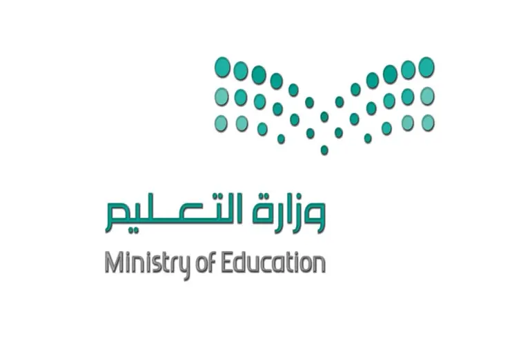 ما هي آلية الدوام الصيفي بنظام التعليم؟ تعرف عليها من هُنــــا حسب المعلن عنه من وزارة التعليم