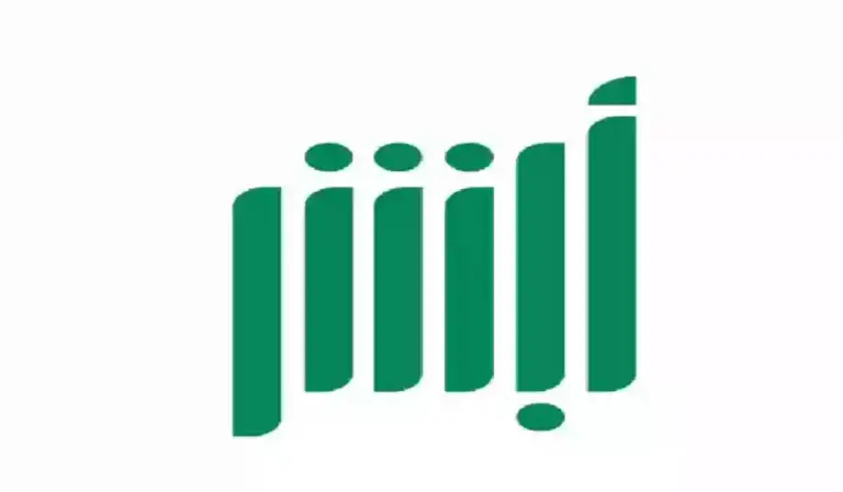 مئات الوظائف متاحة والتقديم عليها “من هنا” أبشر للتوظيف يُعلن عن وظائف شاغرة في السعودية