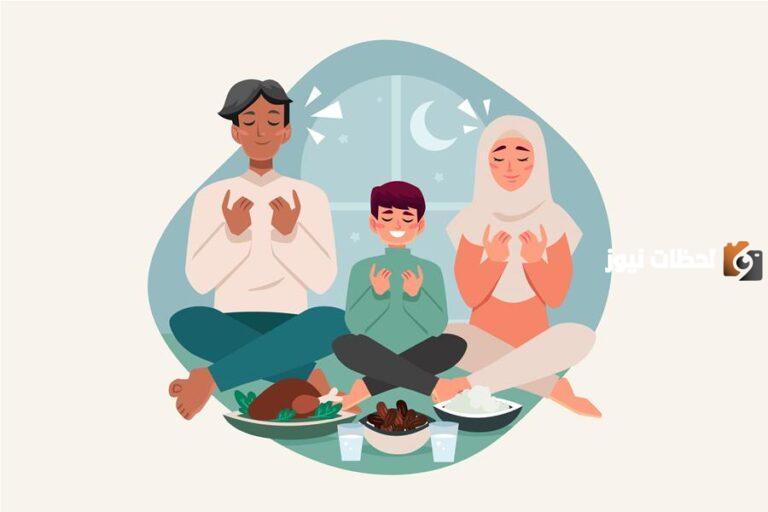 تحفيز الأسرة على العبادة والاجتماع في العشر الأواخر