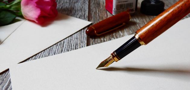 أجمل العبارات لتهنئة الزوج بعيد الفطر 1447 أجمل ما قيل في عيد الفطر للزوج