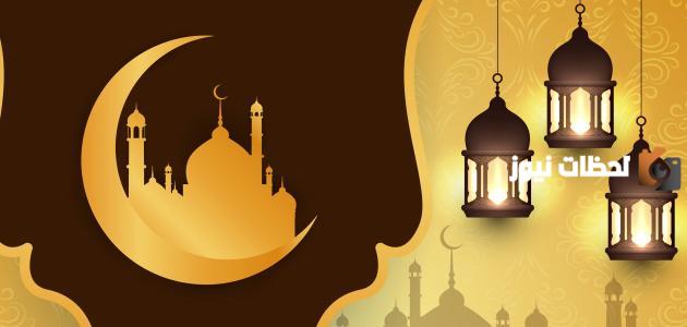 فضل العشر الأواخر من شهر رمضان في الإسلام