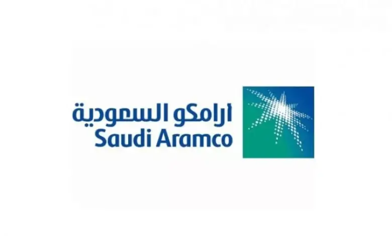 أرامكو تفتح باب التوظيف