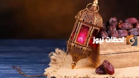 ما هي أركان الصيام ؟