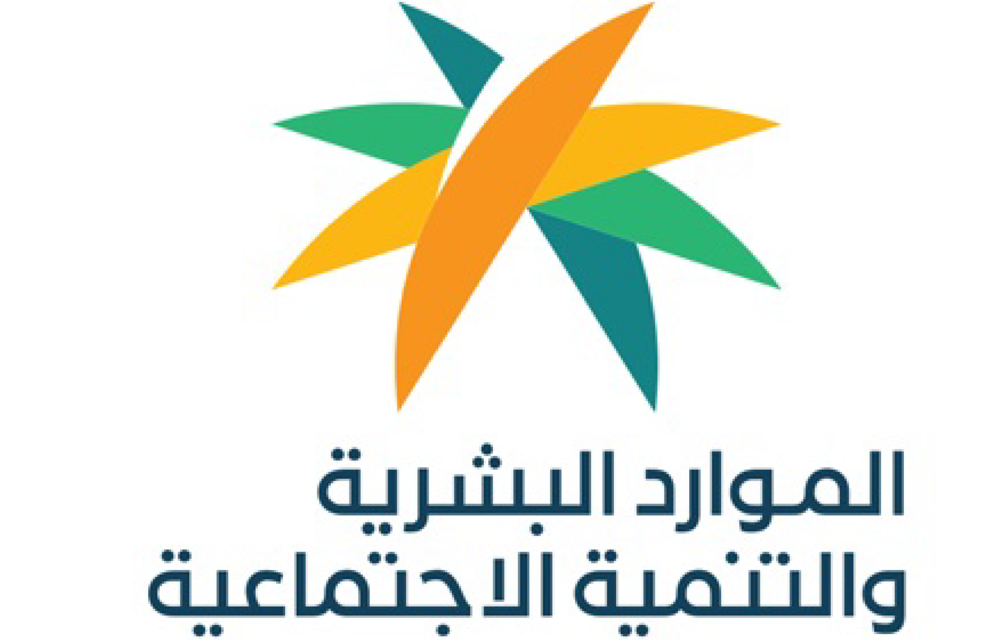 أسباب نقص الضمان الاجتماعي المطور .. تعرف عليها حتى لا تتعرض للخصم