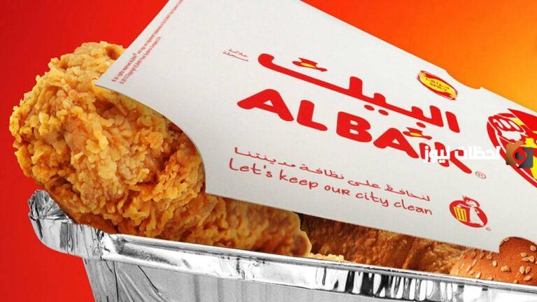 بمناسبة عيد الفطر إليك عروض وجبات البيك في السعودية