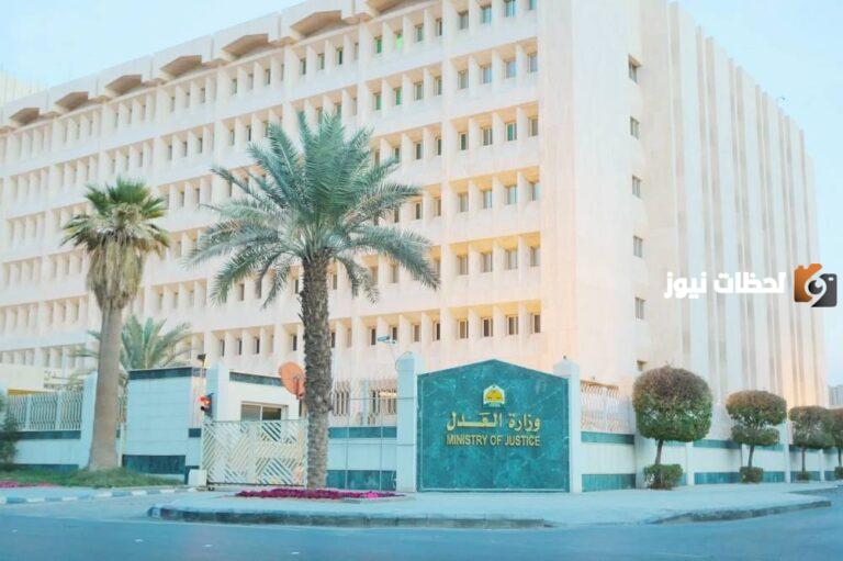 أكثر من 7000 قضية تنتهي عبر منصة تراضي .. طريقة الإصلاح عبر المنصة والاشتراك بها