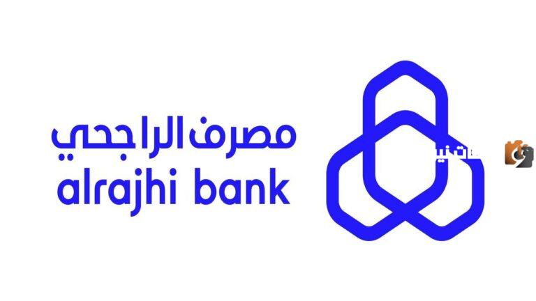 أنواع الدعم المقدم من مؤسسة يزيد الراجحي.. المؤسسة توضح التفاصيل كاملة