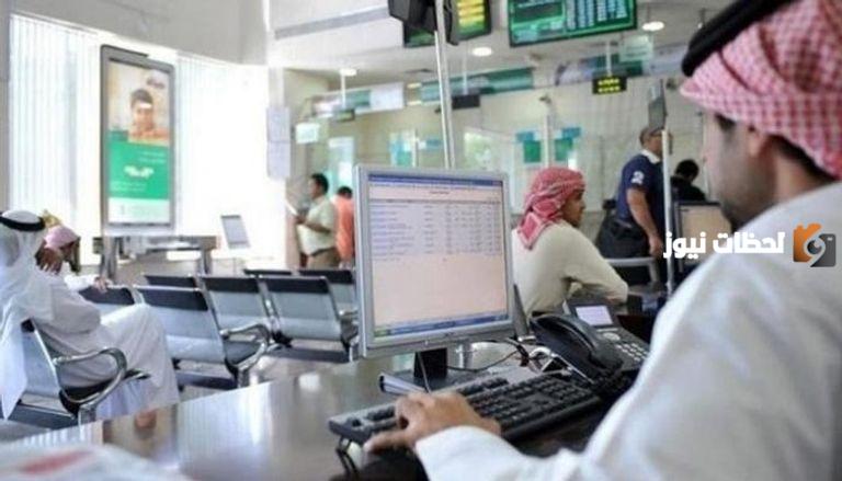 إجازة البنوك في العيد.. موعد إجازة عيد الفطر في البنوك وموعد بدء الدوام بعد الإجازة