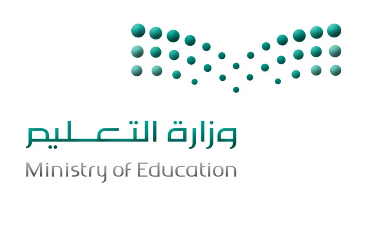 مدة إجازة عيد الفطر للطلاب في السعودية | رسميًا: العودة إلى الدراسة بعد عيد الفطر