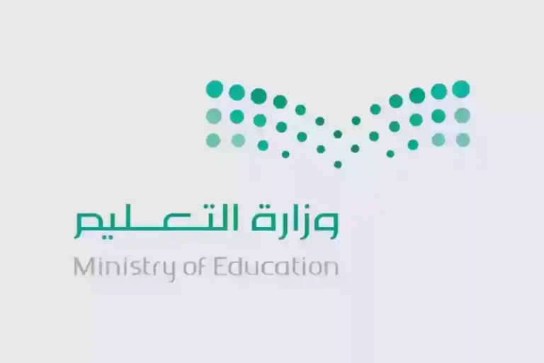 موعد بداية إجازة عيد الفطر للمعلمين والطلاب .. وزارة التعليم تُعلن موعد بدء وانتهاء الإجازة
