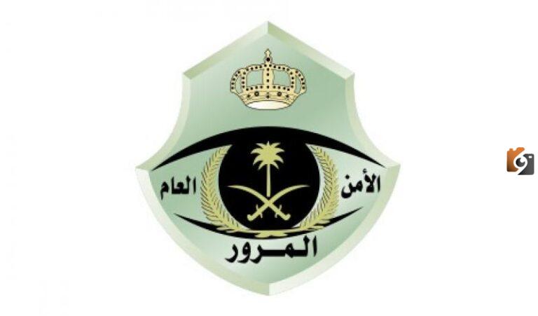 لا يمكن استرداد مبلغ المخالفات المرورية .. إدارة المرور السعودية توضح التفاصيل كاملة