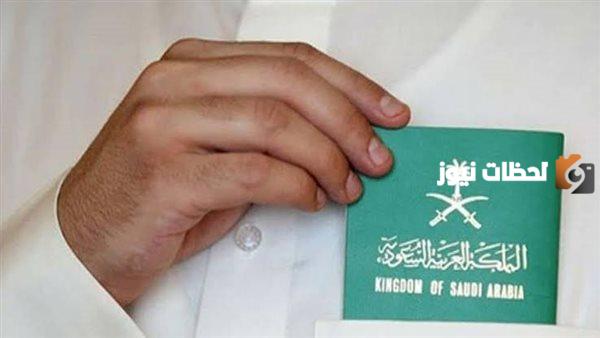 رسميًا | الجوازات تُعلن إعفاء مواليد السعودية من المقيمين من رسوم المرافقين .. هل يتم منحهم الجنسية؟
