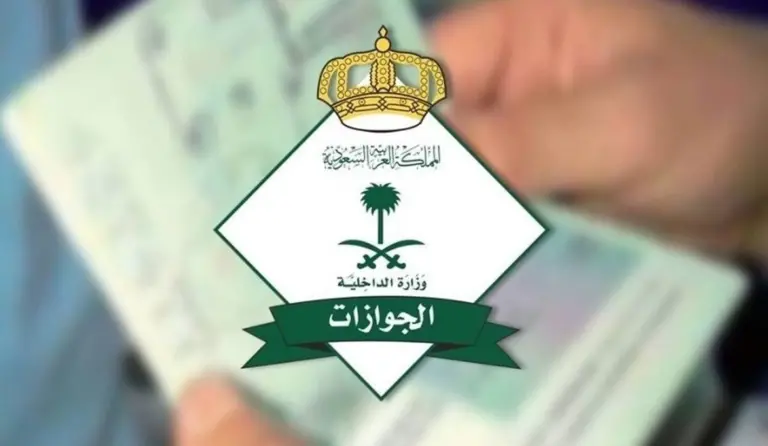 بيان عاجل من وزارة الخارجية | تم إعفاء مواليد المملكة من المقيمين من رسوم المرافقين