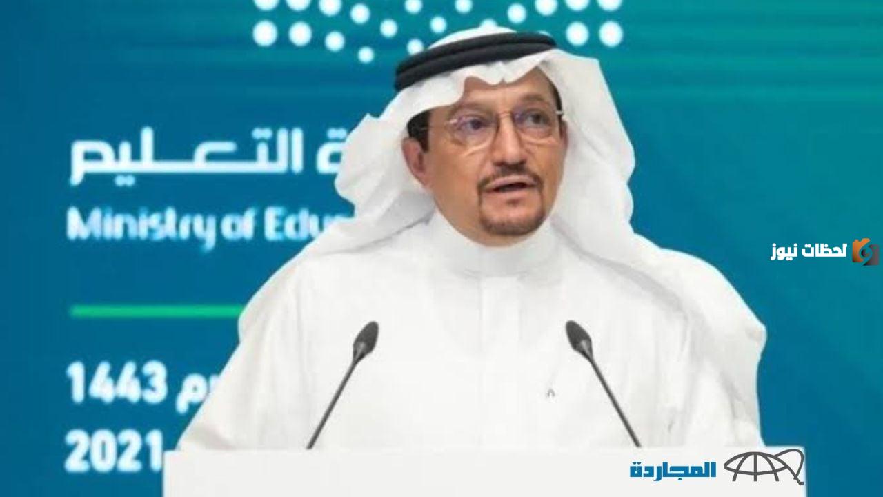 التعليم: حقيقة إلغاء الفصل الدراسي الثالث في الجامعات والمدارس السعودية