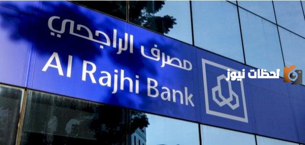 إيداع 32 ألف ريال لسداد الديون بدون كفيل .. احصل على إيداع سريع مقابل هذه الشروط