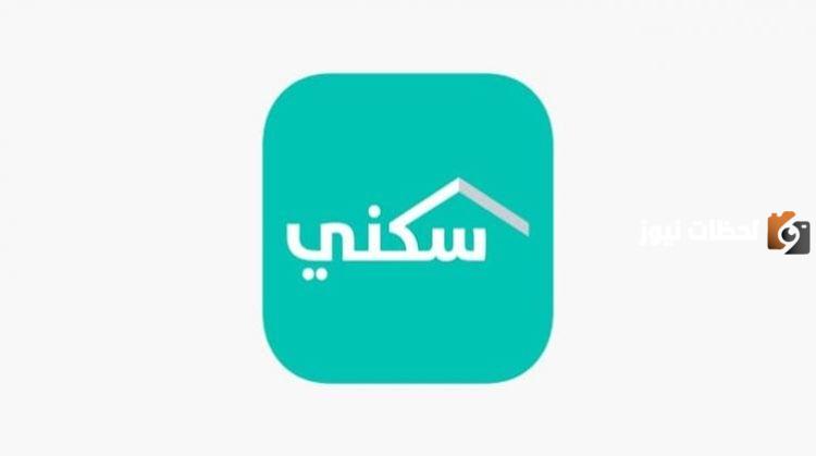 للمتعثرين! تم إيقاف الدعم السكني والسداد مبكرًا .. التفاصيل كاملة من هُنــــــــا