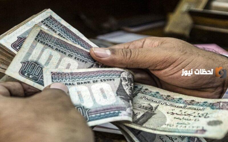 استعلم عن معاش شهر أبريل
