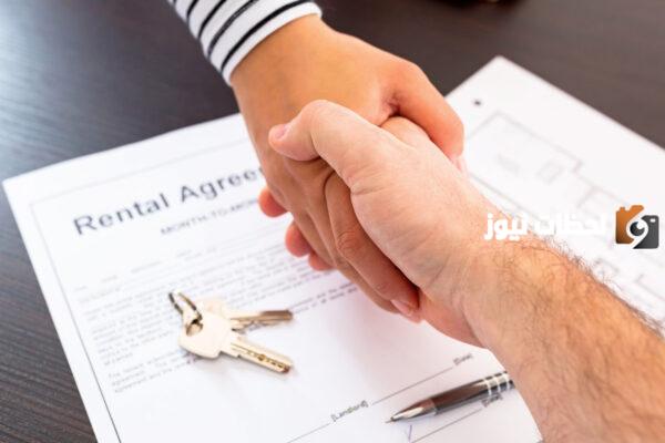 استيراد قيمة الإيجار