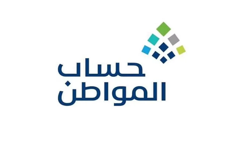 برابط رسمي | طريقة تقديم اعتراض على نتائج الأهلية للمستفيدين من الضمان الاجتماعي المطور
