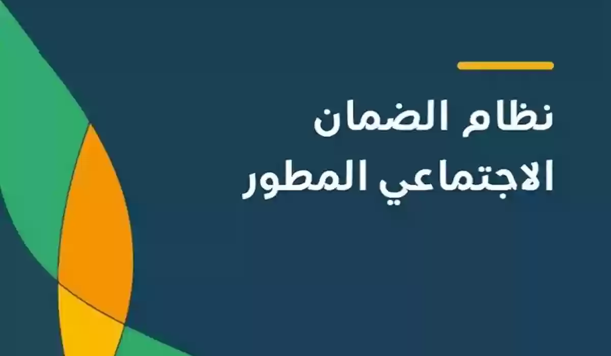 الأوراق المطلوبة لإضافة الزوجة في الضمان .. كيف أحصل على تصريح الدعم لزوجتي؟