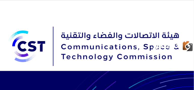 عبر الجوال | الإبلاغ عن رقم نصاب «هيئة الاتصالات والفضاء التقنية»