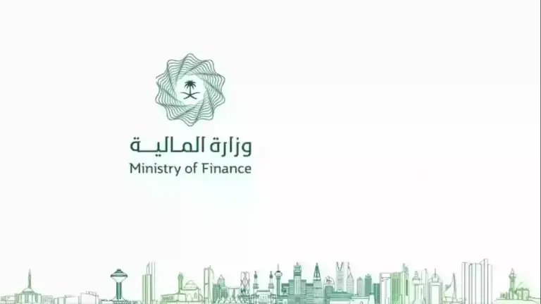 وزارة المالية توضح متطلبات الاستفادة من الإعانة المالية في السعودية 1447 وهذه الفئات المستفيدة